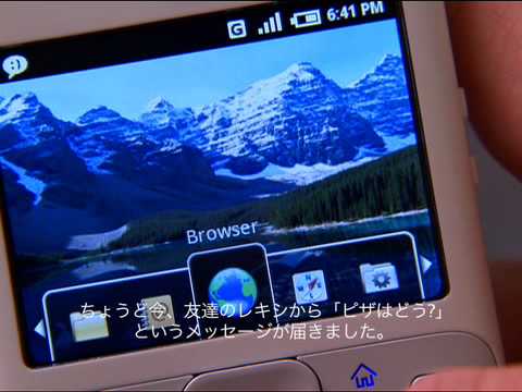 Android Demo (日本語)
