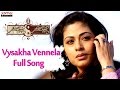 Vysakha Vennela Full Song Neevalle Neevalle Movie Vinay Sadha Tanisha
