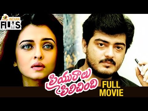 Priyuralu Pilichindi Telugu Full Movie | Ajith | Mammootty | Aishwarya Rai | Mango Indian Films