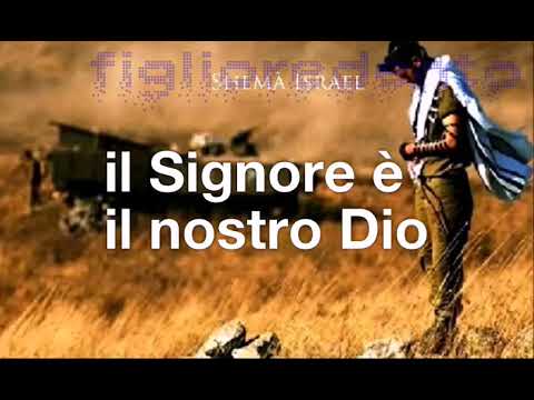 Shêmá Israel (227) [versione in ebraico e italiano]