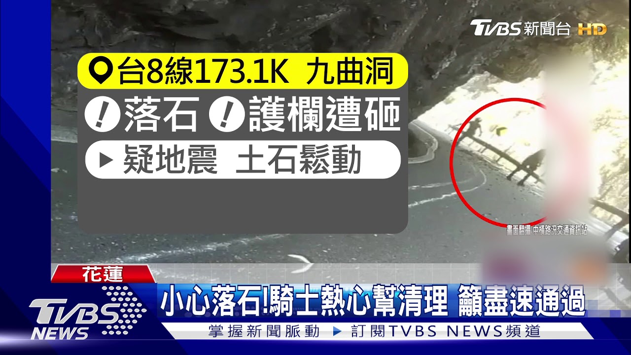 快拍我跳起來!站重機拍帥照 反踹倒車
