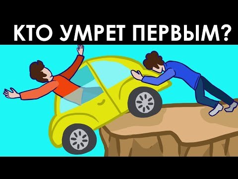 10 ДЕТЕКТИВНЫХ ЗАГАДОК, КОТОРЫЕ ПОСТАВЯТ ТЕБЯ В ТУПИК