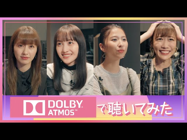 ドルビーアトモスで聴いてみた! ももクロツアー『祝典(しゅくてん)』ライブBlu-rayをメンバーがDolby Atmos®で体験! 未公開映像含むフルver.公開! 2 YouTubeサムネイル