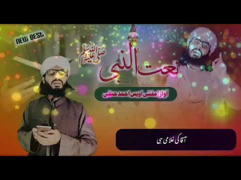 New Naat 2021 Mufti Uwes Hanfi Best Kalam Nazam |Junaid Al Mubeen|