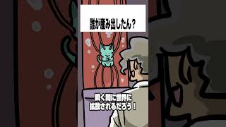 【モンハンワイルズ】誰が産み出したん？