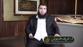 صورة الحلقة التاسعة.القارئ الذي ليس بقارئ.القرآن من جديد