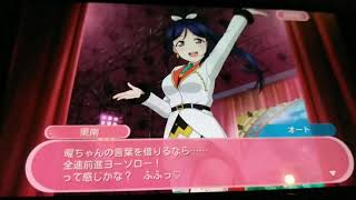 ３周年に向けてー？