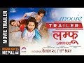 Thumnail of LAMPHOO | New Nepali Movie Trailer | Salon, Kabir, Mariska, Chadani, Sanjit, Kusum (Tarkariwali)
