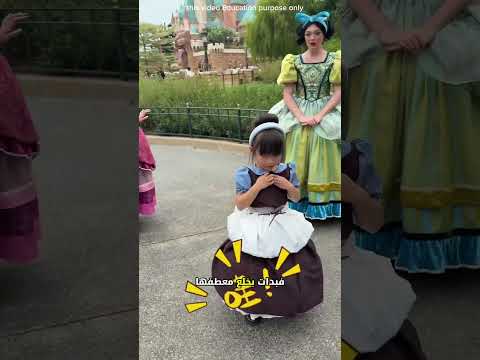 سخروا منها.. فأبهرت الجميع! 😨