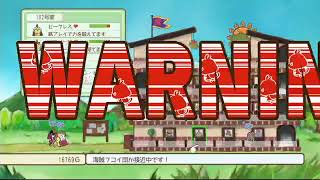 メゾン・ド・魔王実況１４回目【あんじー】