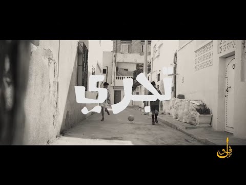 Gultrah Sound System - Tejri