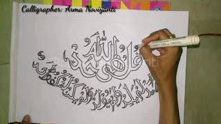 Featured image of post Kaligrafi Arab Gambar Surat Al Kautsar Dan Artinya Gambar kaligrafi arab contoh gambar kaligrafi teks tipografi desain surat menulis