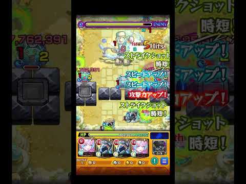 「モンスト初心者必見！初めての感動体験をお届け！」