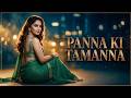 Panna Ki Tamanna Hai Kishore Kumar Lata Mangeshkar Evergreen Old Hindi Song