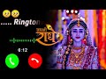 राधे राधे बोल मोना रिंगटोन Radhe Radhe Barsane Wali Radh