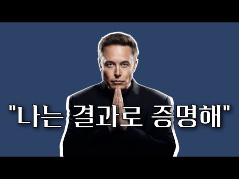 테슬라 주가 5배 상승이 비현실적이지 않은 이유