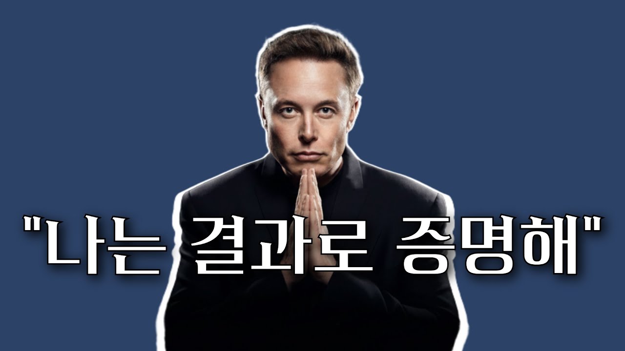 테슬라 주가 5배 상승이 비현실적이지 않은 이유