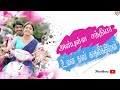 Kathal Solla Vanthen
