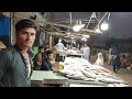 Keamari (Kiamari) Fish Market - Fresh and Cheap