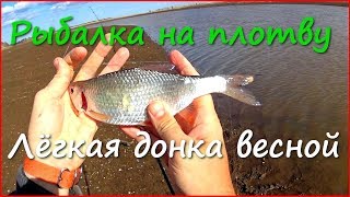 Ловля чебака в сентябре на донку