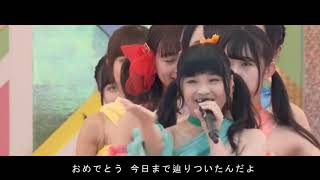 石橋蛍ちゃん18歳おめでとう。