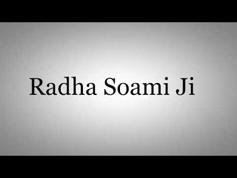 Dadu is  Sansar Mein