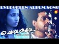 Chembakame | Evergreen Malayalam Album Song | Franco