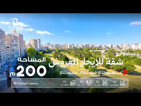 صورة مصغرة لفيديو العقار