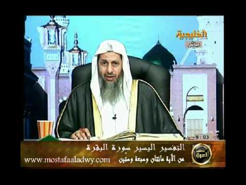  منوعات 420  تفسير سورة البقرة من الاية 267 