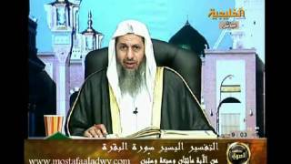 منوعات 420  تفسير سورة البقرة من الاية 267