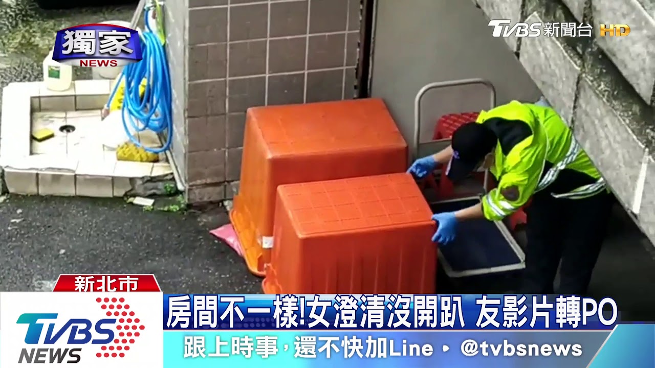 不是居家檢疫?IG限動揪友開趴 引檢舉