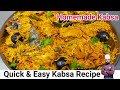 Kabsa Chicken Recipe Chicken Kabsa Recipe Arabic Rice Recipe Kabsa Saudi Recipe Kabsa Recipe