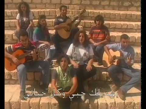 ترنیمة انا باسجد عندك - الحیاة الأفضل | Ana Basgod Andak - Better Life