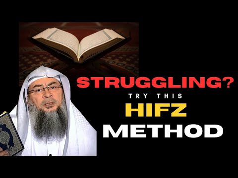 How to Easily Memorize The QURAN - Even If You’re Busy! | Assim Al Hakeem #quran #assimalhakeem
