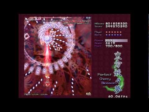 Touhou 7: PCB - Extra Stage - Perfect