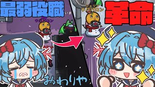 ［Among Us］ #146 最弱役職を引いて絶望するウパパロンを救うSれいまり［ゆっくり実況］