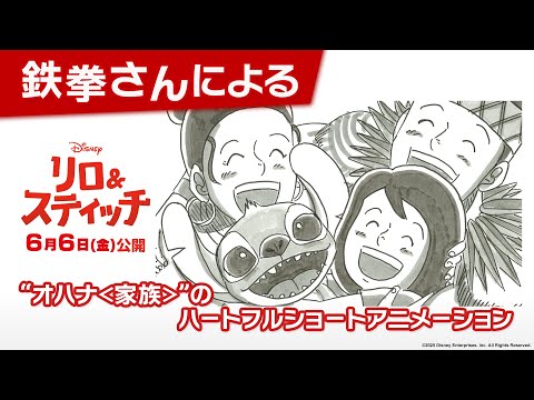 video de youtube