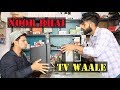 NOOR BHAI TV WALE SHEHBAAZ KHAN KIRAAK VIDEO