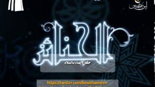 صورة سؤال للشيخ ابن عثيمين رحمه الله تعالى: ما حكم الإيماء بالسلام؟