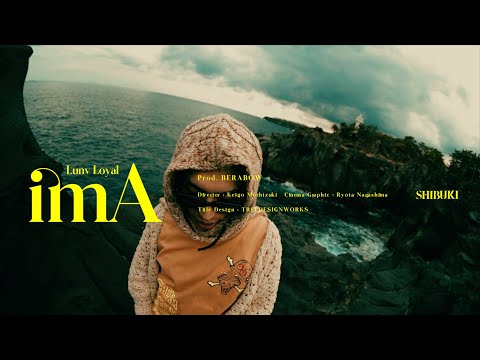 Lunv Loyal - imA (Official Video) [Prod. BERABOW]