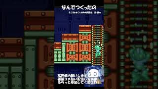 襲い来るゴキ○リ（5/24配信切り抜き）#rockman7  #ゲーム実況 #ロックマンクラシックスコレクション2