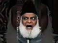 Mout Kay Baad Aalam E Barzakh Main Kiya Hoga Drisrarahmed Islam Quran
