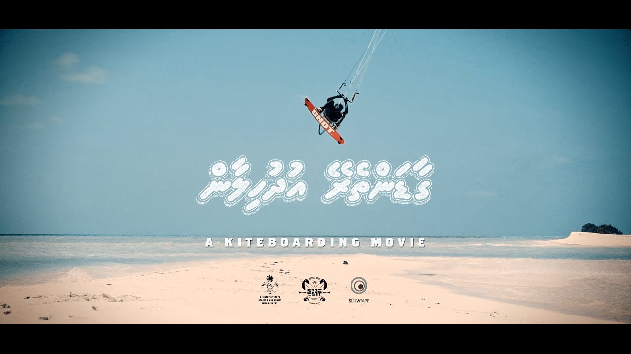 Gardentherey Udhuhilaan | A Kitesurfing Movie Featuring Kitesurfing World Champion