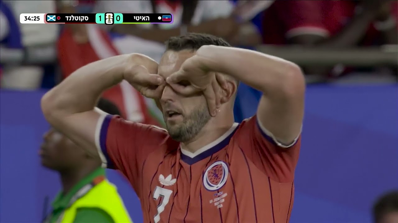מונדיאל 2026 | תקציר המשחק: האיטי - סקוטלנד 1:0