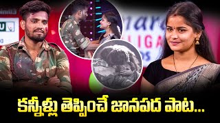 Download lagu 'Situkesthe Poye Pranam' Song - Ganu & Megha Performance | Sridevi Drama Company | ETV Telugu mp3 Download lagu 'Situkesthe Poye Pranam' Song - Ganu & Megha Performance | Sridevi Drama Company | ETV Telugu mp3