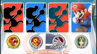 大乱闘スマッシュブラザーズｓｐ、ＳＰＴ勢と大乱闘その１