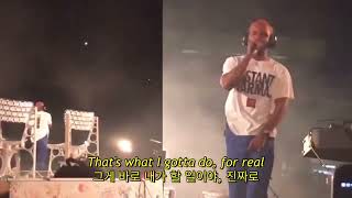 Frank Ocean - Comme des Garçons (live) (자막, 한글 가사, 해석, 번역, lyrics, KOR SUB)