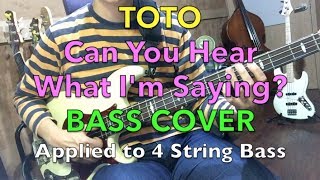 ToTo - Can You Hear What I&#39;m Saying - Bass Cover - Applied to 4 String Bass (feat. Yamaha BB2024X)