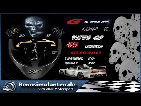 GTR2: SGT Cup Ferrari - Vitus GP Race 6
