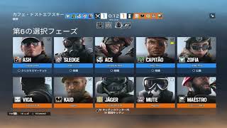 Tom Clancy's Rainbow Six  Siege 2021 01 04   22 52 41 02